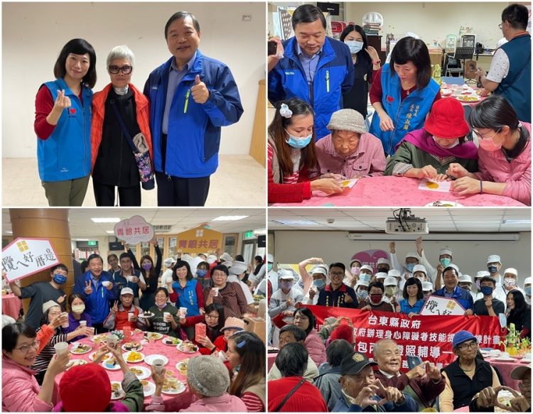 臺東縣府職訓成果回饋 邀請「青銀共居」馬蘭榮家長輩共餐同樂 臺東縣府職訓成果回饋 邀請「青銀共居」馬蘭榮家長輩共餐同樂