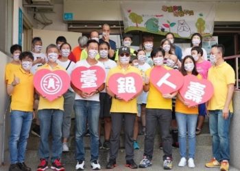 臺銀人壽尊重多元包容不同公益活動 挺進台南與新竹