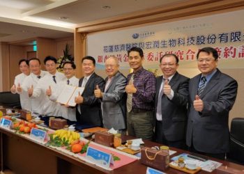 花蓮慈院與宏潤生技產學合作吸睛  鎖定主角「銀杏果黃金蟲草子實體」