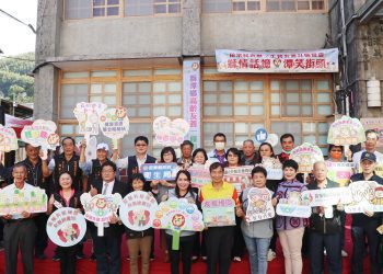 苗栗縣獅潭鄉 設立失智友善館服務民眾