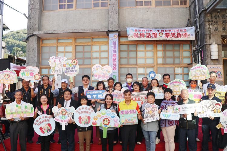 苗栗縣獅潭鄉 設立失智友善館服務民眾 苗栗縣獅潭鄉 設立失智友善館服務民眾