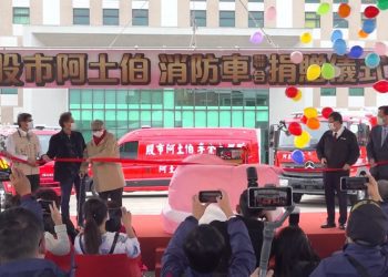 贈12輛消防救災車  阿土伯為消防打氣