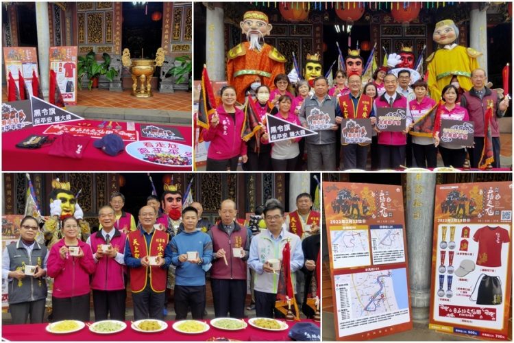 走尪除疫去瘟 五結走尪半馬公益路跑將復辦 走尪除疫去瘟  五結走尪半馬公益路跑將復辦