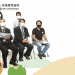 農產素材加工加值產業應用論壇 線上集思新契機 農產素材加工加值產業應用論壇 線上集思新契機