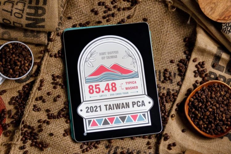 迎台灣咖啡文藝復興元年 奧丁丁攜手台灣咖啡研究室推台灣首發精品咖啡NFT 迎台灣咖啡文藝復興元年 奧丁丁攜手台灣咖啡研究室推台灣首發精品咖啡NFT