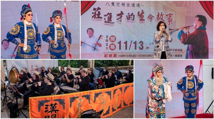 追思重量級表演藝術家 台灣戲劇館展出「八隻交椅坐透透~莊進才的生命故事」 追思重量級表演藝術家 台灣戲劇館展出「八隻交椅坐透透~莊進才的生命故事」