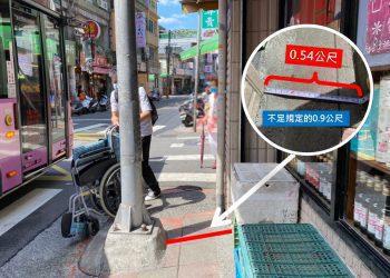 遇雨遇冷違停亂象多 輪椅族冬季外出危機重重