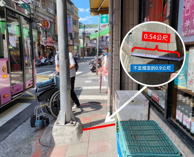 遇雨遇冷違停亂象多 輪椅族冬季外出危機重重 遇雨遇冷違停亂象多 輪椅族冬季外出危機重重