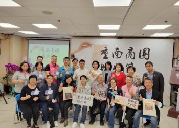 重南商圈購物節11/1開跑 購物還有機會獲得孟耿如聯名環保書袋！