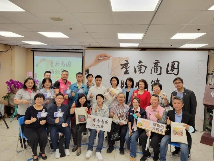 重南商圈購物節11/1開跑 購物還有機會獲得孟耿如聯名環保書袋! 重南商圈購物節11/1開跑 購物還有機會獲得孟耿如聯名環保書袋!