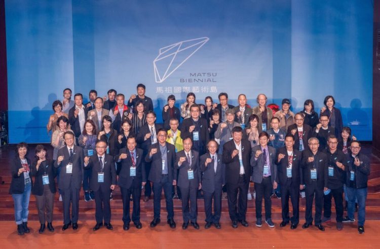 重磅級貴賓登島 揭開主視覺 為明年「馬祖國際藝術島」開幕暖身