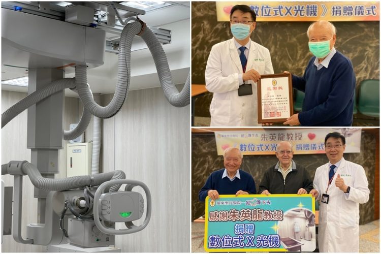 關心地方醫療 朱英龍再捐羅東聖母醫院X光攝影檢查設備 關心地方醫療 朱英龍再捐羅東聖母醫院X光攝影檢查設備