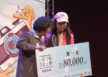 防網路性別暴力 微電影創作頒獎