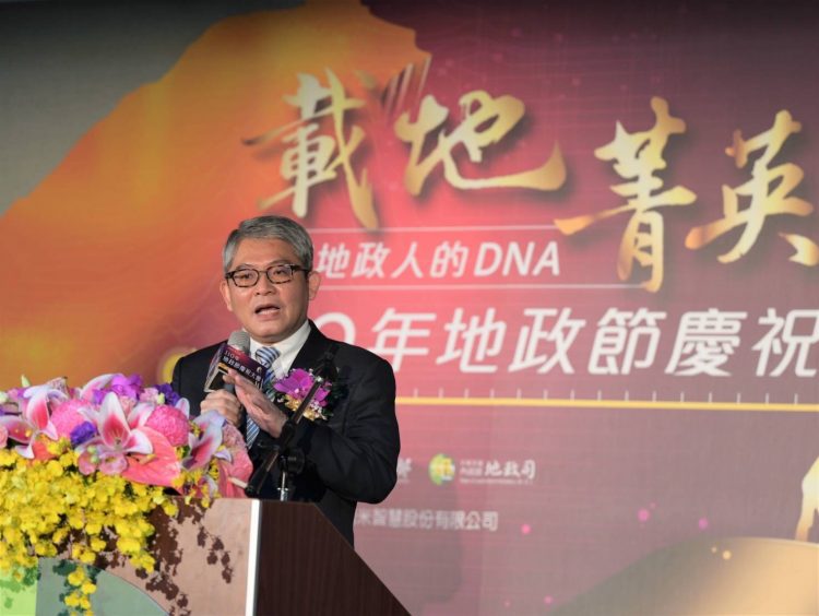 雙11地政節 12人獲頒地政貢獻獎 雙11地政節 12人獲頒地政貢獻獎