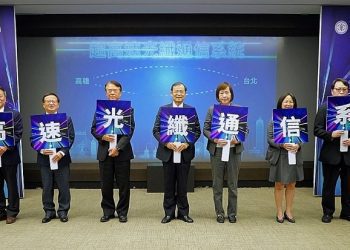 電力傳導神經再升級 台電超高速光纖通信系統竣工