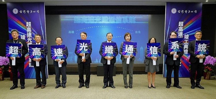 電力傳導神經再升級 台電超高速光纖通信系統竣工 電力傳導神經再升級 台電超高速光纖通信系統竣工