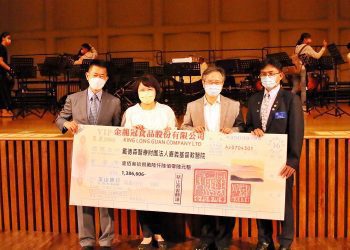 影音/音樂有愛守護嘉園音樂會 捐贈138萬餘元助嘉基興建智慧手術大樓