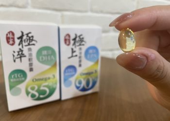 娘家高濃度單方魚油軟膠囊，民眾更方便補充。(圖/娘家提供)