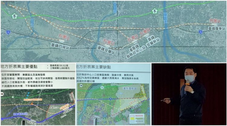 高鐵宜蘭站出現地方折衷案 站址幾乎已定