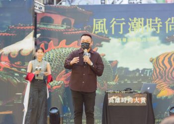 高雄時尚大賞將揭曉　後驛商圈舉辦「風行潮時尚」活動暖身