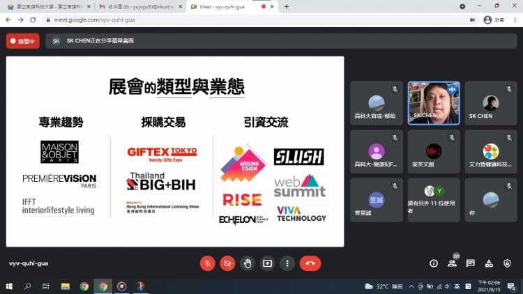 高雄隊挑戰2021Meet Taipei創新創業嘉年華 打造高雄新創館 高雄隊挑戰2021Meet Taipei創新創業嘉年華 打造高雄新創館