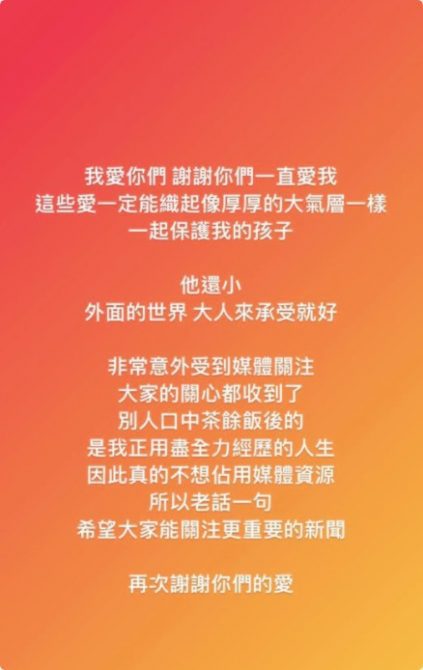 理科太太被爆離婚　9月曾吐露離婚觀「不快樂婚姻壓力大」