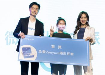 Zenyum 高科技隱形牙套 讓患者輕鬆擁有燦爛自信微笑