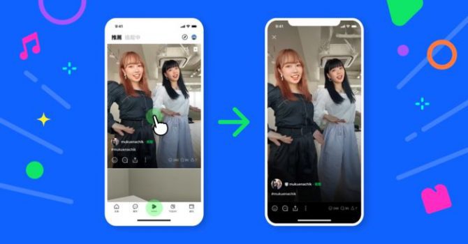 LINE VOOM 登台宣戰影音社群　搶攻 Z 世代直屏商機