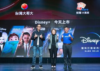 Disney+ 即日起正式開播　台灣大推出驚奇夢幻資費方案