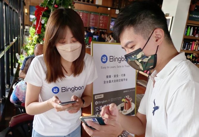 假日現場駐點人員解說，協助註冊、教學Bingbon加密貨幣社交交易平台。(圖/官方提供)