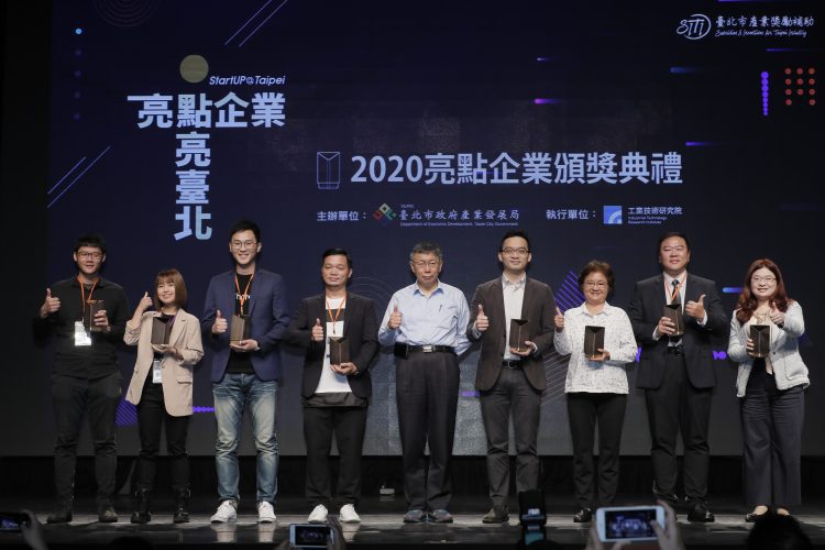 2021臺北國際創業週 呈現創新活力與企業實力 2021臺北國際創業週 呈現創新活力與企業實力