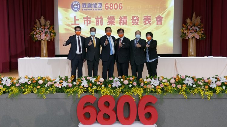 COP26領軍 森崴能源上市競拍爆出近4萬張搶標熱潮