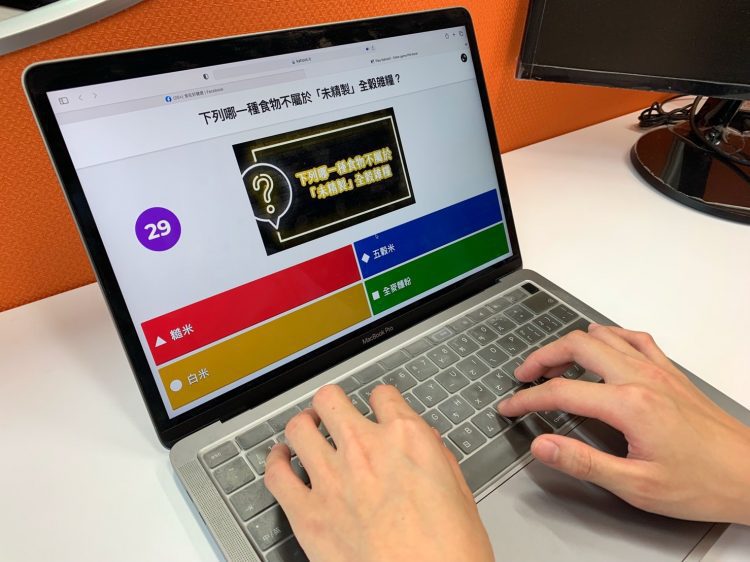 國健署力推「未精製」全榖雜糧　邀民眾答題做料理再抽廚電大獎