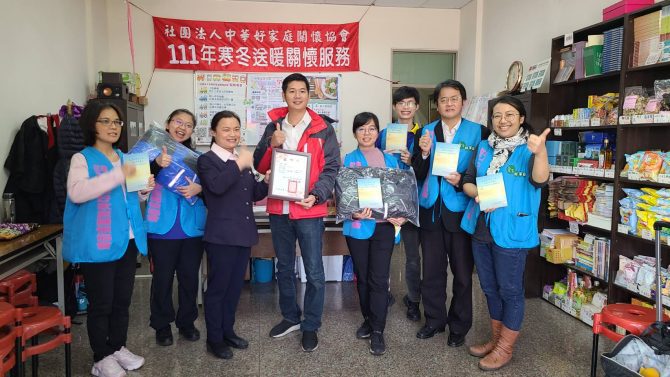 心靈導師楊楊參與寒冬送暖 愛心不停歇關懷弱勢將愛延續每個角落