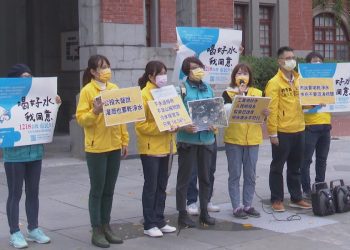 12/18唯一地方公投 時力黨團籲投同意喝好水