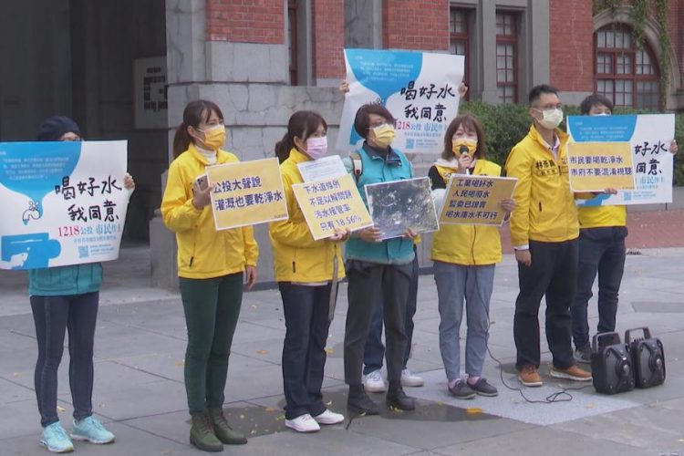 12/18唯一地方公投 時力黨團籲投同意喝好水 12/18唯一地方公投 時力黨團籲投同意喝好水