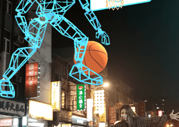 2021台北燈節 即日起至12月26日 七彩八寶新世界 AR科技虛擬燈區讓賞燈民眾享受超現實的視覺體驗