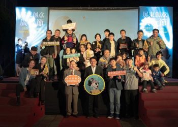 2021屏東創意廣告節揭曉 《來屏東，做回一個孩子》贏得首獎