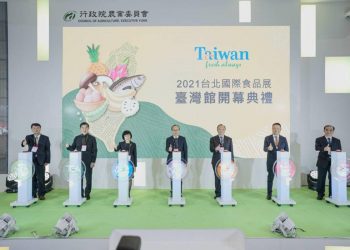 2021年臺北國際食品展臺灣館盛大開幕 展現創意多元的臺灣農產食品
