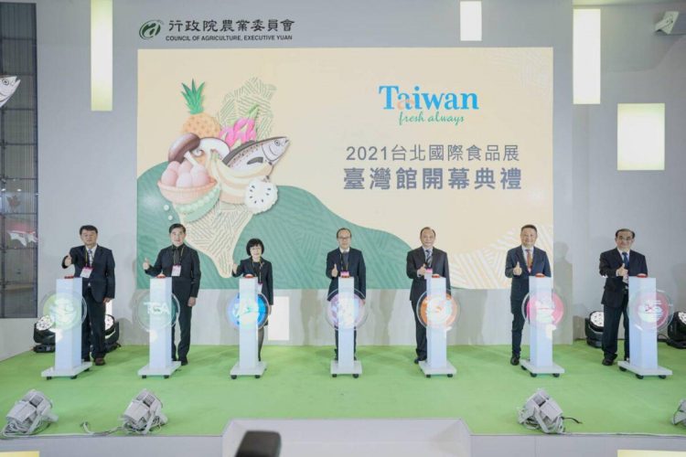 2021年臺北國際食品展臺灣館盛大開幕 展現創意多元的臺灣農產食品