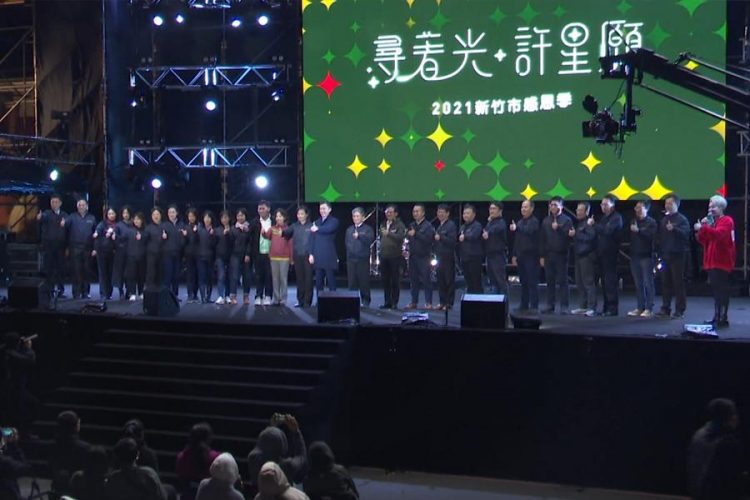 2021感恩晚會 林智堅率一級主管祝福大家聖誕快樂