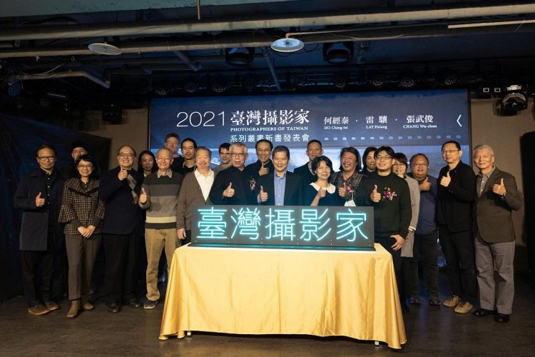 2021臺灣攝影家叢書隆重發表 雷驤 張武俊 何經泰 專書 揭示獨特攝影觀點與社會容顏 2021臺灣攝影家叢書隆重發表 雷驤 張武俊 何經泰 專書 揭示獨特攝影觀點與社會容顏