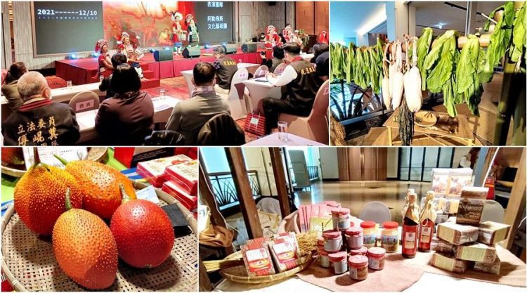 2021花蓮縣國際原住民慢食論壇 讓世界看見原民的飲食文化與智慧