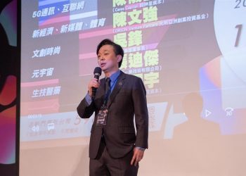 2022新創投資人趨勢論壇 諾薩克提出科技驛站計劃 引領台灣創投圈投資趨勢與走向