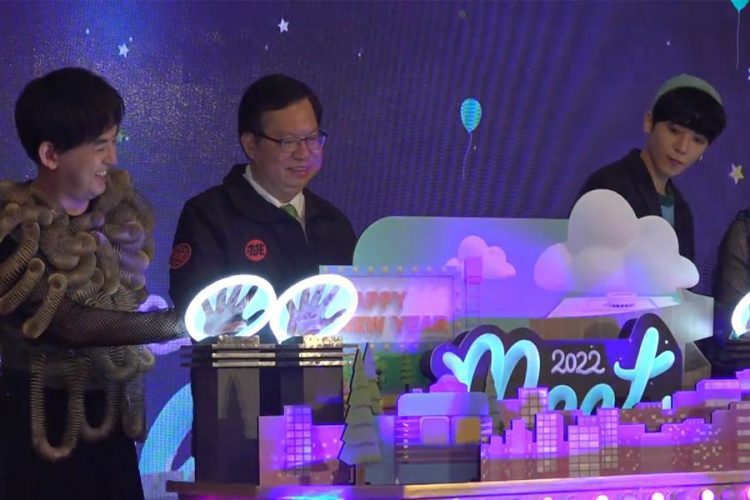 2022桃園跨年 堅強卡司迎新年