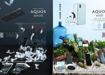 夏普雙機 AQUOS zero6 & wish 出擊　瞄準中階、入門市場需求