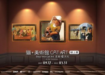 VIVEPORT 攜手萬代南夢宮影業　原創《BIRDIE WING》動漫 2022 年上映