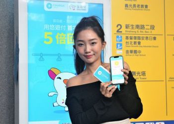 共享行動電源服務 ChargeSPOT 進駐台北捷運全線　同步攜手悠遊付搶攻通勤族