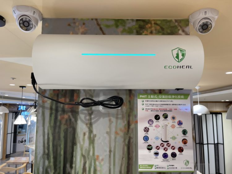 在家享受森林浴不是夢!「光合電子樹」轉換室內空氣1.77兆億淨化因子 ECOHEAL「光合電子樹」在公共場合、各大型醫院商場都已安裝。(圖/翔兆科技提供)