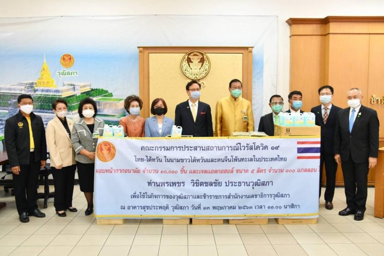 《踏出地平線》看台商在疫情下 發揮僑民外交繼續行善深化台泰交流